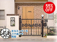 ディズニー門扉